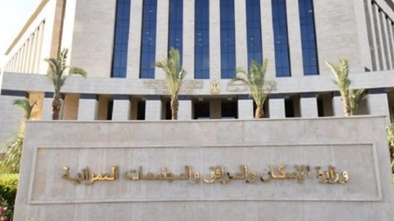 قرعة جديدة.. الإسكان تحدد موعد السحب اليدوي الـ 15 في مدينة الشروق